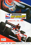 Programme cover of Twin Ring Motegi, 20/04/2008