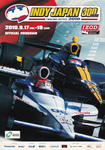 Programme cover of Twin Ring Motegi, 19/09/2010