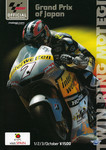 Programme cover of Twin Ring Motegi, 03/10/2010