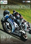 Programme cover of Twin Ring Motegi, 17/10/2010