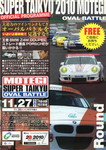 Programme cover of Twin Ring Motegi, 27/11/2010