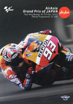 Programme cover of Twin Ring Motegi, 27/10/2013