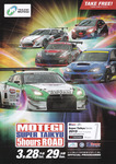Programme cover of Twin Ring Motegi, 29/03/2015