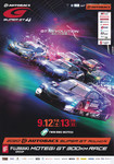 Programme cover of Twin Ring Motegi, 13/09/2020
