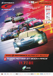 Programme cover of Twin Ring Motegi, 08/11/2020