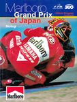 Programme cover of Twin Ring Motegi, 25/04/1999