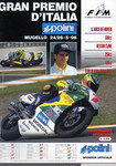 Programme cover of Mugello Circuit, 26/05/1996