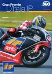 Programme cover of Mugello Circuit, 06/06/1999