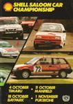 Programme cover of Baypark Raceway, 18/10/1987