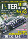 Programme cover of Nikko Circuit, 03/07/2011