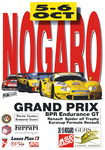 Nogaro, 06/10/1996