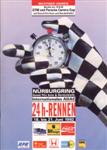 Programme cover of Nürburgring, 21/06/1992