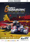 Programme cover of Nürburgring, 24/07/2016