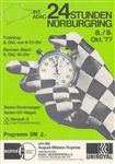 Programme cover of Nürburgring, 09/10/1977