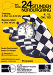 Programme cover of Nürburgring, 05/10/1980