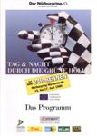 Programme cover of Nürburgring, 17/06/1990