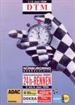Programme cover of Nürburgring, 05/06/1994