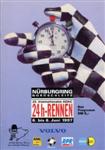Programme cover of Nürburgring, 08/06/1997