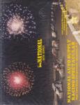 New York State Fairgrounds, 04/07/1986