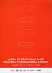 Programme cover of Okayama International Circuit, 29/10/2006