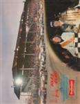 Programme cover of Orange County Fair Speedway (NY), 24/10/1982