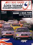 Programme cover of Oran Park Raceway, 18/07/1999