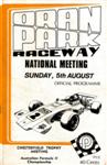 Oran Park Raceway, 05/08/1973