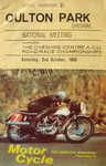 Programme cover of Oulton Park Circuit, 02/10/1965