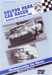 Programme cover of Oulton Park Circuit, 03/10/1992