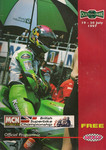 Programme cover of Oulton Park Circuit, 20/07/1997