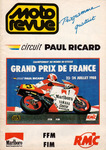 Programme cover of Paul Ricard, 24/07/1988