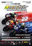 Programme cover of Phillip Island Circuit, 27/02/2022