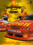 Programme cover of Queensland Raceway, 11/07/1999