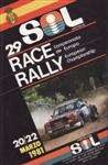 Programme cover of Race Rally, 1981
