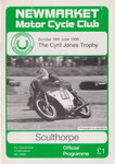 Programme cover of Sculthorpe Airfield, 18/06/1995