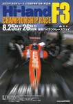 Programme cover of Sendai Hi-land Raceway, 26/08/2001