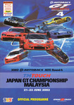 Programme cover of Sepang International Circuit, 23/06/2002