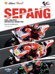 Programme cover of Sepang International Circuit, 30/10/2016