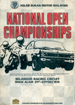 Programme cover of Shah Alam Circuit, 22/12/1974