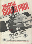 Programme cover of Shah Alam Circuit, 25/04/1976