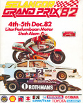 Programme cover of Shah Alam Circuit, 05/12/1982