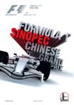 Programme cover of Shanghai International Circuit, 19/10/2008
