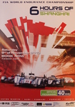 Programme cover of Shanghai International Circuit, 09/11/2013