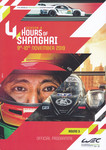Programme cover of Shanghai International Circuit, 10/11/2019