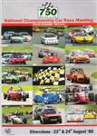 Programme cover of Silverstone Circuit, 23/08/2008