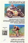Programme cover of Silverstone Circuit, 22/08/1971