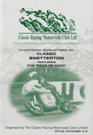 Programme cover of Snetterton Circuit, 19/09/2004