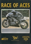 Programme cover of Snetterton Circuit, 15/07/1990