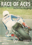 Programme cover of Snetterton Circuit, 14/07/1991