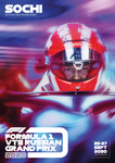 Programme cover of Sochi Autodrom, 27/09/2020